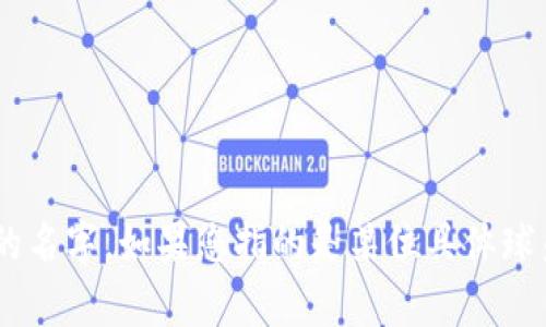 坎帕拉（Kampala）是乌干达的首都，而不是一个球员的名字。如果您指的是某位具体球员的名称，请提供更多信息，以便我能够更好地帮助您。