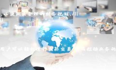 在全球化的商业环境中，Payoneer 账号成为了许多