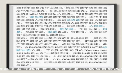 如何搭建功能全面的数字货币交易平台：从规划到实现的完整指南
