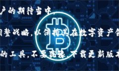   Mytoken最新版本下载：全面解析与使用指南 /