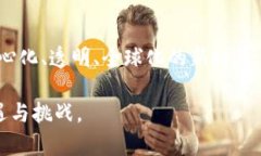 biao ti/biao ti区块链钱包加密项目的全面解析：为