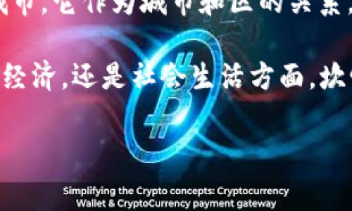 是的，坎帕拉市属于坎帕拉区（Kampala District）。坎帕拉是乌干达的首都，也是该国最大的城市。它作为城市和区的关系，与许多其他国家的城市类似，坎帕拉市是该区的一部分，负责对该地区的行政管理和服务提供。

坎帕拉市作为乌干达的政经文化中心，具备丰富的历史背景和多样的文化特色。无论是在政治、经济，还是社会生活方面，坎帕拉都有着举足轻重的地位。

如果您有关于坎帕拉市或坎帕拉区更具体的问题，欢迎提问！