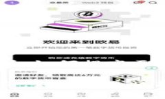 USDT地址别名解析：如何提高区块链交易的可读性