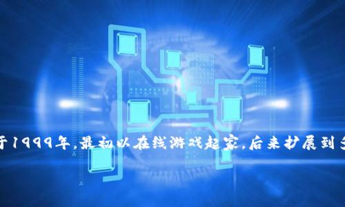 盛钱包是由盛大网络（Shanda Interactive Entertainment）推出的一款数字钱包和支付服务。盛大网络是一家中国的互联网公司，成立于1999年，最初以在线游戏起家，后来扩展到多个互联网相关的业务领域。盛钱包主要提供便捷的线上支付、虚拟商品购买及其他金融服务，旨在为用户提供更安全、快速、便捷的支付体验。

如果您需要更详细的信息，欢迎继续询问！