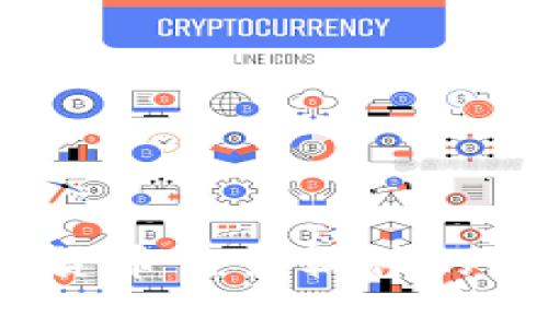 全面评测：主流数字货币交易软件的功能与用户体验分析