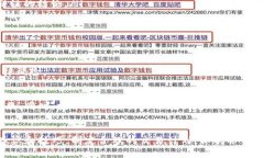 biao ti/biao tiu币交易攻略：如何通过U币买卖实现盈