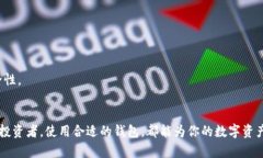 jiaoti了解区块链中的EOS钱包：功能、类型与选择