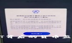 深度解读USDT背后的货币监管困局与现状