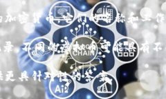 在加密货币的领域中，“AB虚拟币”可能会指代不