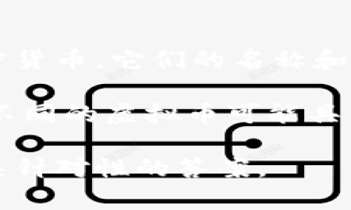 在加密货币的领域中，“AB虚拟币”可能会指代不同的项目或代币。因市场上有众多的加密货币，它们的名称和工作方式各异，因此不能仅根据“AB虚拟币”这一词汇准确判断其特定含义。

一般来说，虚拟币是指在网络上存在的数字货币，通常基于区块链技术进行交易和记录。不同的虚拟币可能具有不同的功能，有的可能专注于支付，有的可能用于智能合约或去中心化应用（DApps）等。

如果你有特定的“AB虚拟币”项目或背景信息，请提供更详细的上下文，以便我能提供更具针对性的答案。