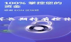 截至我知识的截止日期（2023年10月），比特币钱