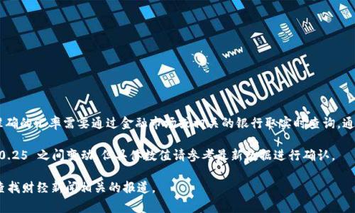 有关人民币（CNY）与澳元（AUD）的汇率信息会随着市场波动而变动，因此最准确的汇率需要通过金融市场或相关的银行取实时查询。通常可以通过银行、外汇交易平台或者相关的财经网站来获得最新的汇率信息。

截至我最后一次获取数据的时间，人民币与澳元之间的汇率大致在 0.2 到 0.25 之间变动，但具体数值请参考最新数据进行确认。

为了获取最新的汇率，您可以访问各大银行的网站、使用外汇兑换工具，或者查找财经新闻相关的报道。