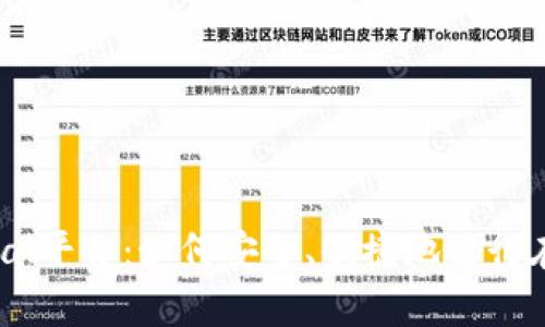 深入了解PayPal平台：如何安全、便捷地进行在线支付与交易