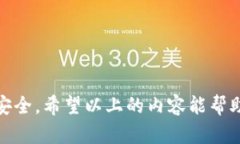   如何实现VX无卡转支付宝的便捷操作指南 /  gu