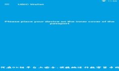 如何在OK链平台上安全、便捷地进行数字货币购买