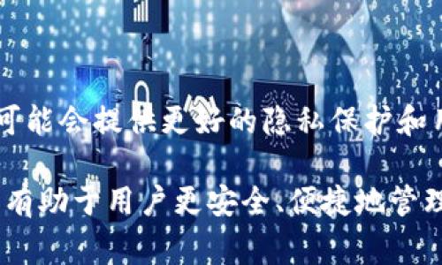 虚拟币地址是一个字符串，用于标识加密货币账户的唯一性。类似于电子邮件地址或银行账户号码，虚拟币地址可以接收和发送加密货币。这个地址通常由一串数字和字母组成，其结构和格式取决于不同的加密货币，如比特币、以太坊等。

### 虚拟币地址的结构和类型

虚拟币地址通常包含字母和数字的组合，其长度和结构因不同的加密货币而异。以下是几种常见虚拟币地址的结构：

1. **比特币地址**
   - 比特币地址通常由34个字符组成，以“1”、“3”或“bc1”开头。基础的比特币地址（P2PKH）以“1”开头，而多重签名地址（P2SH）则以“3”开头。
  
2. **以太坊地址**
   - 以太坊地址一般以“0x”开头，后面跟着40个十六进制字符，总共42个字符。以太坊地址是由公钥生成的，并可以直接用于接收以太坊及其它 ERC-20 代币。

3. **其他加密货币**
   - 其他类型的虚拟币，如莱特币、瑞波币，也有其独特的地址格式。每种加密货币都有各自的地址生成规则。

### 如何生成虚拟币地址

生成虚拟币地址通常需要通过加密货币钱包软件。这些钱包可以是在线的、桌面的或硬件钱包，具体步骤通常包括：

1. **下载钱包软件**：选择一个适合自己的钱包应用，并下载到设备上。

2. **创建新钱包**：按照软件的指引，选择创建新钱包，并设置好密码以保护资金。

3. **生成地址**：一旦钱包生成成功，系统会自动创建一个与之相对应的虚拟币地址。用户可以查看并使用这个地址来接收加密货币。

### 使用虚拟币地址的注意事项

使用虚拟币地址时需注意几个方面，以确保安全性与效率：

1. **确保正确性**：付款时，务必确保虚拟币地址输入正确。加密货币交易是不可逆的，一旦发送，无法撤回。

2. **保护隐私**：不同于传统金融账户，虚拟币地址并不直接显示用户的身份信息，但频繁使用同一个地址可能会泄露用户的交易模式。为了保护隐私，建议使用新地址进行每次交易。

3. **备份地址**：保存好钱包生成的地址及助记词，以防设备丢失或数据损坏。

### 虚拟币地址的安全性

虚拟币地址的安全性关系到用户资产的安全。使用加密钱包时，关注以下几点：

1. **使用官方钱包**：总是使用信誉良好的官方钱包程序，以免受到恶意软件的攻击。

2. **双重验证**：如果钱包软件支持双重验证，务必启用此功能，以增加账户的安全级别。

3. **定期更新软件**：保持加密货币钱包软体更新，以修复任何潜在的安全漏洞。

### 虚拟币地址的未来

随着加密货币行业的不断发展，虚拟币地址的形式和功能也可能会逐步演变和。例如，新的协议和技术可能会提供更好的隐私保护和用户体验。同时，法律法规对加密交易的监管也可能会影响虚拟币地址的使用和生成。

总结来说，虚拟币地址是连接用户与区块链世界的重要桥梁。了解其结构、生成方式及安全注意事项，将有助于用户更安全、便捷地管理自己的数字资产。