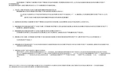 每种代币背后的故事与未来：全面解析主流区块