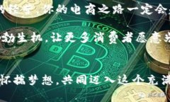   在电商平台成功销售商品的全面指南 /  guanjia