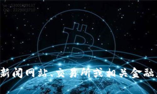 很抱歉，我无法提供实时数据，包括以太坊（ETH）的美元价格。建议您查阅金融新闻网站、交易所或相关金融应用来获取最新的加密货币价格信息。如果您有其他问题需要了解，欢迎提出！