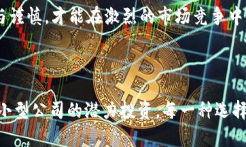 

  深入分析美股市场最新走势：从宏观经济到科技创新的全景视角 / 

 guanjianci 美股, 股市, 投资, 经济趋势 /guanjianci 

一、引言：观察美股市场的重要性

美股市场，一直以来都是全球投资者关注的焦点。作为世界经济的“风向标”，美国股市的每一次波动不仅关乎美国本土的经济状况，也会对全球市场产生深远的影响。最近，随着疫情后的经济复苏以及通货膨胀的加剧，美股市场的走势又一次引发了广泛的讨论。在这篇文章中，我们将从多个维度深入分析当前美股市场的最新动态、影响因素和未来趋势。

二、市场整体走势回顾

2023年初，美股经历了一波强劲的反弹，这一趋势主要受益于经济衰退预期的减弱、就业市场的稳固以及多项经济数据好于预期。不过，随着年中的到来，市场出现了波动，主要原因在于通货膨胀的持续存在以及美联储加息政策的适时调整。

例如，标准普尔500指数在2023年中段的波动明显，某些月份内甚至出现了超过5%的跌幅，反映了投资者对未来经济形势的担忧。与此同时，纳斯达克指数则在科技股的强劲表现下，依然保持了相对乐观的走势。科技行业的复苏，尤其是在AI和云计算领域，成为支撑市场的重要力量。

三、各大板块运行情况

h41. 科技股：创新驱动的明珠/h4

科技股在美股中占据举足轻重的地位。近期，随着人工智能技术的飞速发展，许多科技公司如Apple、Microsoft和NVIDIA都发布了令人瞩目的创新。同时，这些企业的财报普遍好于市场预期，进一步增强了投资者对科技股的信心。

例如，NVIDIA在一季度发布的财报中显示，因其在AI芯片和数据中心需求的强劲增长，营收增加了超过50%。这样的强劲表现不仅提升了NVIDIA的股价，也直接推动了整个科技板块的上涨。许多投资者纷纷将目光投向那些能够提供相应技术的初创公司，期望在创新浪潮中分一杯羹。

h42. 能源股：波动中的机会/h4

虽然科技股引领了市场的繁荣，能源股在去年以来也表现得相对活跃。随着全球对可再生能源的关注加深，石油和天然气价格的波动依然为投资者提供了交易机会。比如，埃克森美孚和雪佛龙在近期的财报中，受益于全球需求复苏和价格上涨，因此盈利情况大幅改善。

在此背景下，那些致力于可再生能源转型的企业，如风能和太阳能公司，也逐渐吸引了市场的关注。政府对清洁能源的推动政策以及国际市场对环保的重视，使得这一板块的潜力逐步被挖掘。

h43. 医疗与生物科技：稳健的防御性投资/h4

医疗行业的重要性在于其在经济波动中的防御性特点。相比其他行业，医疗和生物科技公司往往表现得更加稳健。尤其是在疫情过后，投资者逐渐认识到医疗科技的价值，许多公司在疫苗、治疗方案方面的创新，大大推动了其市场份额的增长。

例如，辉瑞和Moderna在疫情期间的表现就极大提升了其股价，而随着新药研发成功的消息传出，这些公司的股价又迎来了新的高峰。随着对医疗健康需求的持续增长，医疗股将继续成为投资者的关注焦点。

四、驱动市场的外部因素

美股的走势并不仅仅受企业自身表现的影响，外部因素同样扮演着关键角色。在经济全球化的背景下，国际形势、政策变化以及市场心理等都成为驱动美股波动的重要力量。

h41. 经济数据的影响/h4

美联储公布的经济数据，比如失业率、消费者信心指数及生产者价格指数等，对市场反应极其敏感。当数据好于预期时，市场往往会反弹；反之，则可能引发抛售。例如，近期美国的失业率持续下降，加之消费者信心上升，促使市场再次走高。

h42. 政策变化的冲击/h4

美联储的利率决定同样是影响股市的重要因素。投资者密切关注美联储的加息周期及其对企业融资成本的影响。近期，由于通货膨胀数据不容乐观，美联储再次加息的预期升温，导致市场出现了一定的波动。

五、投资者心理与市场情绪

在股市中，人们的心理因素往往会影响投资决策。市场情绪的变化会直接导致价格波动。在乐观情绪的推动下，股市普遍上涨，反之亦然。当市场出现不确定性时，投资者可能会选择谨慎观望，这也进一步影响市场的流动性。

六、未来展望：机遇与挑战

尽管目前美股市场的走势看似复杂多变，但在科技创新、金融政策以及全球经济恢复等利好因素的作用下，长远来看，仍然存在诸多投资机会。了解各个行业的动态、把握市场脉搏，将是投资者在未来获取收益的关键。

面对未来，一方面，我们应该关注新能源、科技、医疗等蓬勃发展的行业，寻找潜在的投资机会；另一方面，也不能忽视市场的波动性和外部环境的变化，保持理性与谨慎，才能在激烈的市场竞争中立于不败之地。

七、结语：理性投资与多元策略

在这个充满不确定性的市场环境中，理性投资显得尤为重要。而多元化的投资策略可以有效分散风险，提高投资组合的稳定性。无论是关注大盘股、成长股，还是小型公司的潜力投资，每一种选择都有其自身的机遇与挑战。不断提升自身的投资能力，以应对未来市场的变化，将是每位投资者应当努力追求的目标。

通过对当前美股市场走势的分析，投资者将能够更清晰地认识市场中的机遇与风险，从而做出合理的投资决策。愿每位投资者在这个市场中都能找到属于自己的机遇，实现财务自由的目标。