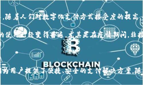 截至2023年，全球数字钱包的种类和数量众多，涉及不同的金融工具和应用平台。虽然无法提供一个确切的、实时的数字，因为新钱包不断涌现和一些钱包可能会合并或关闭，但可以根据不同的类别进行概述。

### 数字钱包的分类

1. **移动支付平台**：如Apple Pay、Google Pay和Samsung Pay等，这些平台允许用户通过手机进行支付，支持线上及线下交易。
   
2. **个人对个人转账应用**：常见的如Venmo、Cash App和PayPal等，用户可以轻松地进行小额支付或转账。

3. **加密货币钱包**：专门用于存储加密货币资产的数字钱包，如Coinbase、Binance Wallet和Trust Wallet等。

4. **金融机构提供的钱包**：很多银行和金融机构也推出了自己的数字钱包服务，比如Chime和好几家传统银行的移动应用。

5. **电商平台的支付工具**：商家如Amazon和Alibaba也推出了自己的支付系统，供用户在平台内使用。

6. **地区性或国家性钱包**：某些国家内，不同的数字钱包在使用上非常普及，比如在中国的微信支付和支付宝。

### 数量和影响

根据不同的市场研究，全球可能有数百种数字钱包。尤其在移动支付和加密货币领域，这一数量在不断增长，随着人们对数字化支付方式接受度的提高，各类创新钱包正不断涌现。

这种增长不仅是技术进步的结果，也与用户对安全性、便利性和低费用的需求密切相关。近年来，数字钱包的使用已经变得普遍，尤其是在疫情期间，非接触支付的需求大幅上升。

### 结论

尽管无法给出确切的数字，但可以确定的是，数字钱包正迅速成为我们日常生活中不可或缺的一部分，它们为用户提供了便捷、安全的支付解决方案。随着技术的进步和消费者行为的变化，未来的数字钱包可能还会出现新的功能和类型，进一步丰富这个领域。