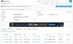  区块链钱包的真实面貌：深入解析常见陷阱与安