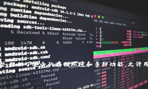 AToken是一种基于区块链的数字资产钱包，主要用于管理和存储各种加密货币和数字资产。它通常被认为是钱包的一种类型，提供了安全的存储环境和多种功能，允许用户轻松地进行加密货币的转账、接收和交易。AToken钱包的界面友好，支持多种数字资产，并通常具备用户友好的操作体验。

如果你需要更具体的内容，或者想了解如何使用AToken钱包的特点、优势和安全性等方面的信息，请告诉我。