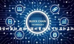 关于DTA和USDT的价格信息，建议查阅实时的加密货