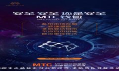 biao ti探索区块链支付的新时代：中银钱包详解及