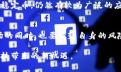 samplertitle如何通过微信轻松购买USDT：步骤与注意