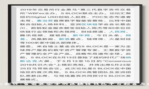 深入探讨：当前最安全的区块链钱包平台推荐与比较