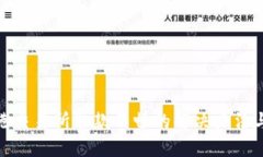 在香港交易所取款不畅的解决办法与建议