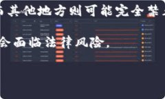 根据您提问的内容，我无法提供法律建议或判定