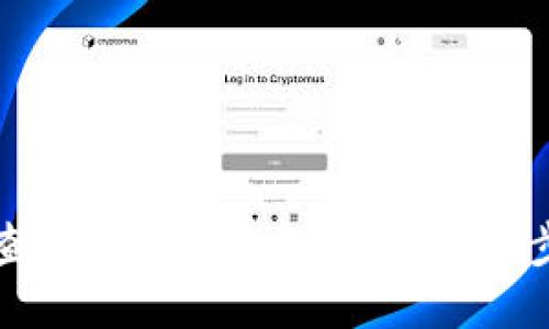 如何高效查询区块链钱包充值代码：步骤与技巧