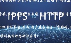 目前关于收快手号的平台信息并不多。不过，如