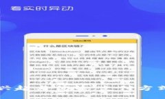 数字钱包在中国的兴起与优势：支付方式的变革