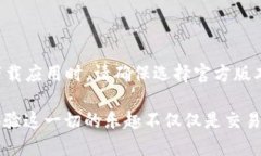    2023年最佳以太坊钱包安卓下载指南：安全性、