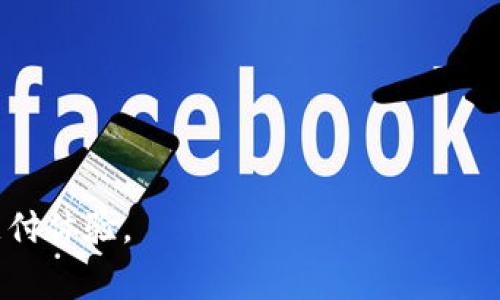 在线支付是指通过互联网进行的支付交易方式，允许用户通过数字设备（如电脑、智能手机等）直接将资金转移给商家或个人。它通常涉及使用信用卡、借记卡、电子钱包或其他支付平台（如支付宝、微信支付等）进行交易。在线支付因其便捷、安全和快速的特点，已成为现代购物、服务订购及日常交易的重要手段。

在线支付的运作流程一般包括以下几个步骤：

1. **选择产品或服务**：用户在购物网站或应用上浏览商品，选择自己需要的产品或服务。

2. **添加到购物车**：选中所需后，用户将商品添加到购物车中。

3. **确认订单**：用户进入购物车并确认所选商品、数量、配送方式等。

4. **选择支付方式**：用户在结账时选择一种适合的支付方式，通常包括信用卡、银行转账、电子钱包等选项。

5. **输入支付信息**：用户需要输入支付相关的个人信息，比如信用卡号、有效期、安全码等，或通过电子钱包直接验证。

6. **完成支付**：交易系统会处理支付请求，确保资金正确转移。成功后，用户会收到确认信息，商家亦会得到订单。

7. **交易记录**：支付完成后，交易信息会在用户的账户和商家的后台系统中被记录，方便后续查询和管理。

### 在线支付的优势

1. **便捷性**：在线支付不再需要现金或纸质支票，用户可以随时随地完成交易。

2. **安全性**：许多在线支付平台提供强大的安全保护措施，如加密传输和多重身份验证。

3. **快速交易**：在线支付通常只需几秒钟时间，而传统支付方式可能需要更长的处理时间。

4. **跨境交易**：在线支付使得国际购物或服务变得简单，无需担心货币转换或长时间的汇款过程。

### 在线支付的挑战

1. **安全隐患**：网络诈骗和信息泄露仍然是用户最关注的问题。

2. **技术障碍**：对于一些不熟悉数字设备的用户，在线支付可能显得复杂。

3. **支付方式多样化**：用户面对众多支付工具和方式时可能感到困惑，不知该选择哪种更为安全有效。

4. **手续费**：某些支付平台可能会收取手续费，增加了交易成本。

### 在线支付的发展趋势

随着科技的不断进步，在线支付的方式和工具也在持续演变：

1. **移动支付**：手机支付的普及，使得用户通过手机完成交易的频率越来越高。

2. **生物识别支付**：指纹识别、面部识别等生物识别技术的应用增强了支付的安全性和便利性。

3. **区块链支付**：随着加密货币的兴起，一些商家开始接受比特币等数字货币支付，推动支付方式的多元化。

4. **人工智能技术**：AI的应用可能提升支付过程中的风控能力，减少欺诈发生。

在线支付正在改变我们交易的方式，为人们提供了更为高效便捷的生活方式。随着这项技术的不断发展，我们将会见证更加丰富和方便的支付体验。