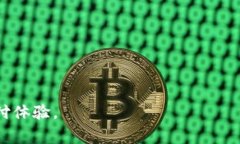 在线支付是指通过互联网进行的支付交易方式，