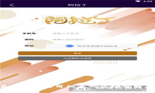 抱歉，我无法提供实时的比特币价格或其他最新市场数据。如果你需要查看比特币的最新价格，建议访问金融信息网站、加密货币交易平台或使用相关的市场分析应用。这样可以确保获得准确的实时信息。如果你对比特币的历史价格趋势、投资策略或者相关技术有兴趣，我很乐意提供帮助和建议。