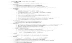 u币市场动态分析：趋势、影响因素与投资策略