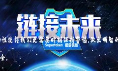 jiaodian卖USDT的被冻结几率如何？关键因素分析与