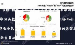 在许多交易所中，用户可以通过几个步骤找到与