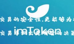 在加密货币的世界中，USDT（Tether）是一种广泛使