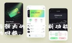   如何在iOS设备上顺利下载安装欧意交易平台应用