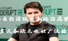 非洲大陆上拥有众多独立国家，每个国家通常都