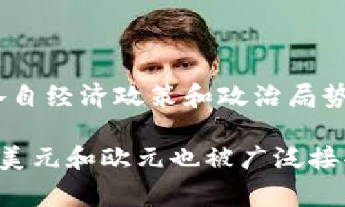 非洲大陆上拥有众多独立国家，每个国家通常都有自己独特的货币。以下是一些非洲国家及其货币名称：

1. **南非**：南非兰特（Rand，缩写为ZAR）
2. **尼日利亚**：尼日利亚奈拉（Naira，缩写为NGN）
3. **埃及**：埃及镑（Pound，缩写为EGP）
4. **肯尼亚**：肯尼亚先令（Shilling，缩写为KES）
5. **坦桑尼亚**：坦桑尼亚先令（Shilling，缩写为TZS）
6. **加纳**：加纳塞地（Cedi，缩写为GHS）
7. **乌干达**：乌干达先令（Shilling，缩写为UGX）
8. **摩洛哥**：摩洛哥迪尔哈姆（Dirham，缩写为MAD）
9. **安哥拉**：安哥拉宽扎（Kwanza，缩写为AOA）
10. **塞内加尔**：西非法郎（Franc，缩写为XOF）

此外，还有一些地区性货币，如西非法郎和东加勒比元等。在使用上，非洲各国货币受各自经济政策和政治局势的影响，汇率波动较大。

对于旅游或商务往来，了解并掌握相应货币的汇率及使用方式至关重要。在某些国家，美元和欧元也被广泛接受。在出行前，最好提前了解目的地国家的货币情况，以便于更顺畅的交易和预算管理。