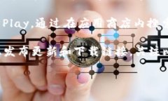 比特派（Bitpie）是一款为用户提供安全数字资产