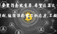   从OK钱包安全转出资金到微信的详细步骤与注意