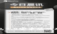 全面解析im钱包2.0安卓版的功能与应用体验